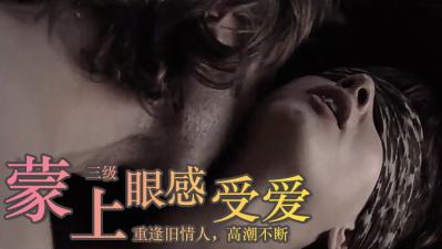 #phim sex van phong-[Cấp 3] &quot;Người tình của Lucia&quot;