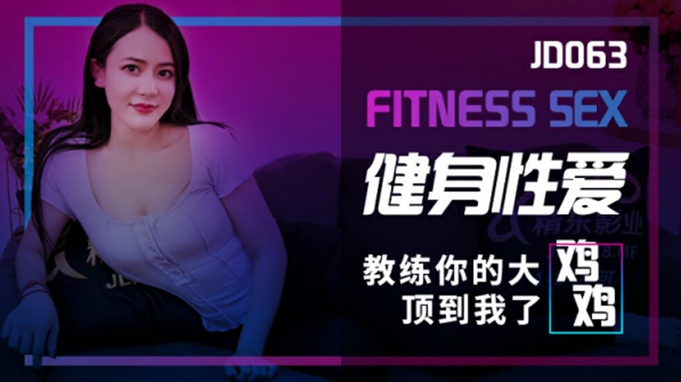 #phim sex chị em-Jingdong Pictures-Fitness Sex.