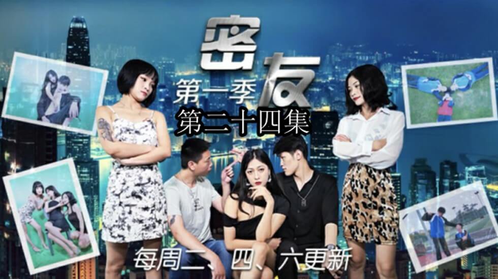 #show lồn-Jingdong Pictures-Bạn Thân Tập 24.