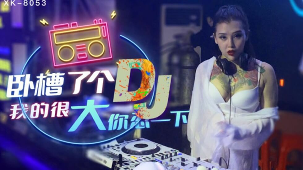 #quay len gai xinh-[Starry Sky] Chết tiệt, tôi là DJ và dương vật của tôi rất lớn. Hãy chịu đựng tôi một chút - Hứa đi.