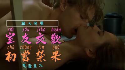 #phim sex hoa hậu-[Cấp 3] &quot;Giấc mơ ở Paris&quot;