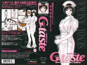 #xnxx vl-Vị G ~Asuka Senou~