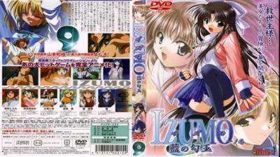 #phim sex top 1 net-IZUMO Ichinomaki Blue Magatama