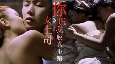 #sex khoe hàng-[Cấp 3] &quot;Cơn sốt cuối tuần&quot;