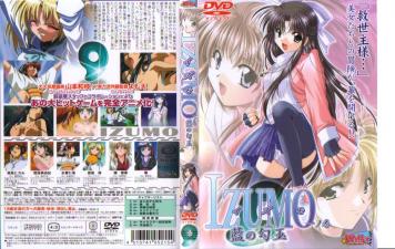 #phim sex khau dam-IZUMO Izumo Ichinomaki Xanh Magatama