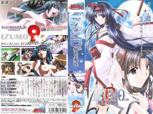 #sex hd jav-Cuộc gặp gỡ màu xanh của IZUMO Gonomaki