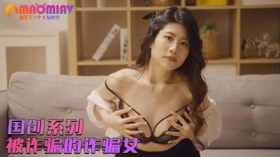 #phim sex maki hojo-Dưới bộ sườn xám màu hồng!