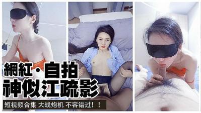 #sex subviet-Ảnh sex riêng tư của nữ thần giống Jiang Shuying bị rò rỉ!